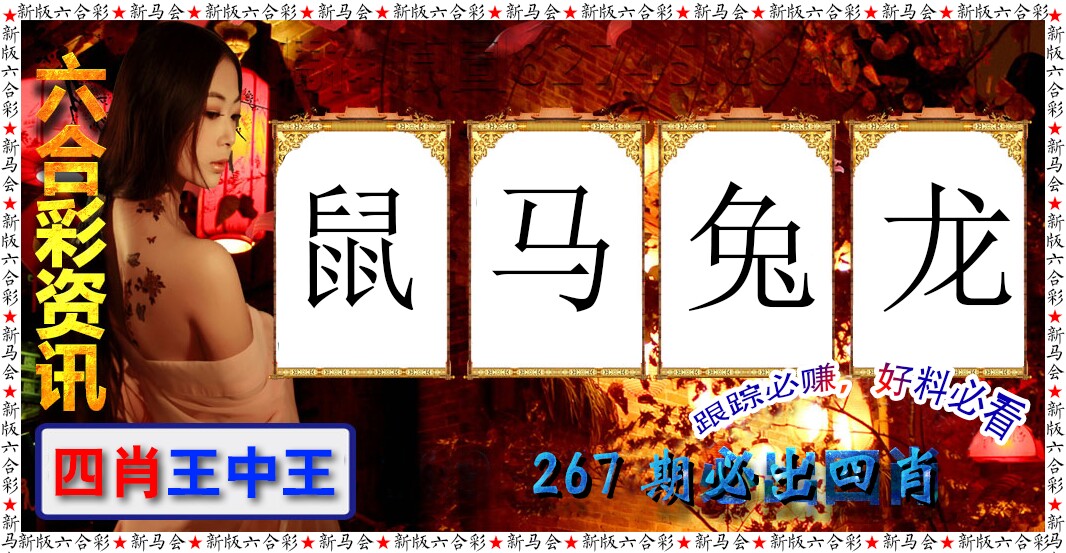 密码奇学