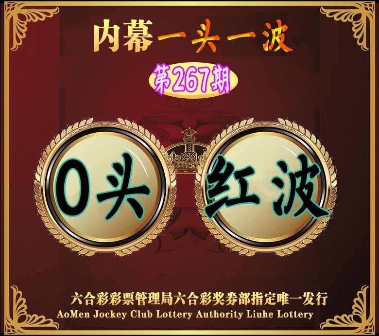 救世先锋报